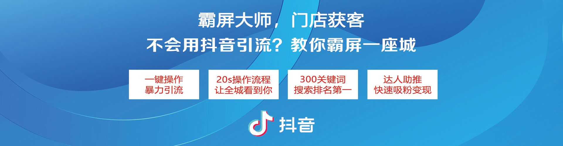 尖草坪百度运营推广