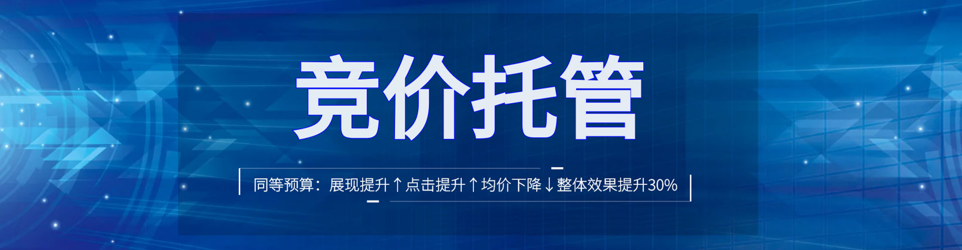 尖草坪百度竞价赚钱